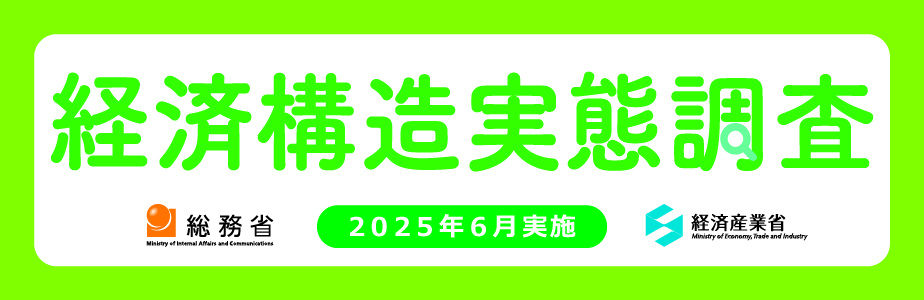 公益財団法人  火薬工業技術奨励会